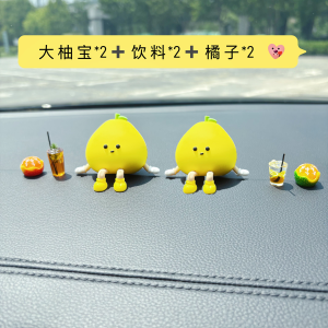 Cute Car Decorative Toy Orange Car Mirror Decoration Vehicle Interior Creative Fun Doll Accessories Stress Relief Function