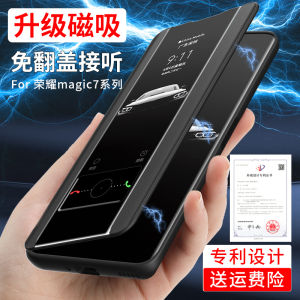 Honor Magic7 pro Magnetic Flip Cover Style Protective Case Men Women Full Protection Anti-Fall Business High-End Sensation Shell