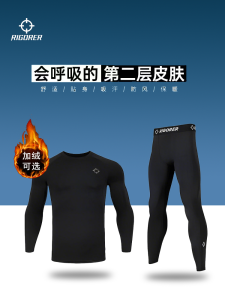 Mens Sport Tight Clothes Set Quick Dry Basketball Training Sweat Absorbent Running Compression Suit Long Sleeve Pants