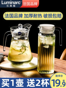 Luminarc กระปุกน้ำเย็นแก้วความจุขนาดใหญ่ ทนความร้อนสูง ดีไซน์สไตล์ฝรั่งเศส กระปุกน้ำร้อนแบบปากเป็ดสำหรับใช้ในบ้าน