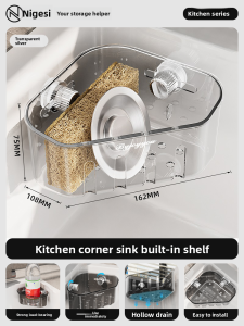 NIGESI | Suction Cup Sink Organizer Dish Sponge Storage