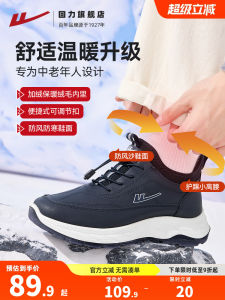 Warm Fleece Lined Thickened Mens Snow Boots Dad Shoes Winter New Style Casual High Top Leather Boots Comfortable Mens Footwear