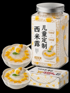 Pure Tea Shop Use Mixed Tapioca and Taro Balls Small Pack