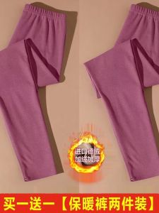 Womens Thermal Fleece Lined Trousers Autumn Winter Warm Bottoming Pants mid Waist Long Leisure Polyester Fiber Bootcut Trousers