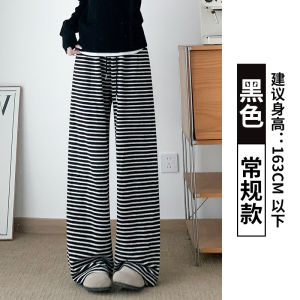 Quần Ống Rộng Dệt Kim Kẻ Sọc Đen Trắng Cạp Cao Cho Nữ Mùa Xuân Thu 2024 Quần Ống Rộng Thoải Mái Giản Dị