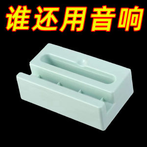 Portable Creative Desktop Phone Stand Amplifier Base Multi-Function Mobile Phone Bracket Vertical Placement ABS Plastic