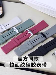 jansin | Dây Đeo Silicon Thay Thế Cho Xiaomi Watch 5 Sport Tương Thích Với Mi Watch S5 S4 46mm S3 S2 S1 Pro Active Band
