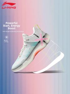 Li-Ning | Shake-off Shock-proof Slip-resistant Breathable Bounce Low-top Basketball Shoes