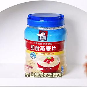 Quaker | Yến mạch ăn liền nguyên chất không đường dùng cho bữa sáng