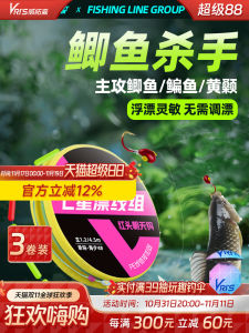 Bộ Câu Cá Dắt Mồi Truyền Thống Witosen Red Head Hook Nhạy Bén Bộ Sưu Tập Sợi Nylon Dùng Cho Các Dòng Sông Và Hồ Nước Ngọt