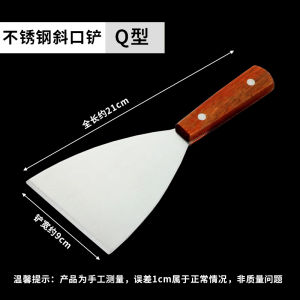 Stainless Steel Stir-Fry Ice Cream Spoon Thai Style Yogurt Roll Stir-Fry Steak Iron Plate Spoon BBQ Skillet Spoon