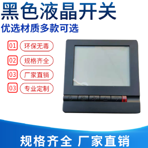 แผงควบคุมอุณหภูมิแบบ LCD สำหรับพัดลมท่อแบบสามความเร็ว ระบบปรับอากาศกลางบ้าน แผงควบคุมอุณหภูมิแบบจีนแผ่นดินใหญ่