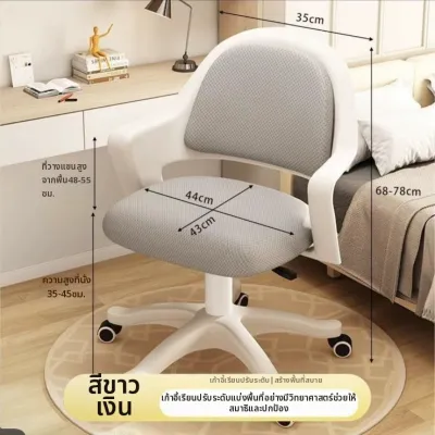 Qieyinyuan | โต๊ะเรียนปรับความสูงได้สำหรับเด็ก