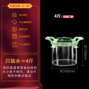 Glass Kimchi Jar Home Use Fermentation Cylinder Sealable Storage Container for Pickles And Preserves round Shape Kitchen Essential