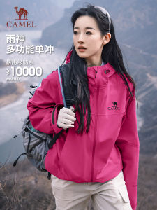 Womens Outdoor Travel Climbing Suit Jacket Hard Shell Single Layer Autumn Winter Windproof Waterproof Camel Rain Gods Jacket