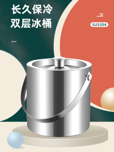 Thùng Đựng Đá Bằng Thép Không Gỉ 304 Thùng Đựng Đá Cho Tiệc Tùng Nhà Hàng Thùng Đựng Bia Nhỏ Thùng Đựng Đá Để Bảo Quản