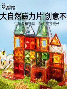 Đồ Chơi Khối Xây Từ Tính Mạnh Cho Trẻ Em 100 Miếng Đồ Chơi Giáo Dục Quà Tặng Sinh Nhật Đồ Chơi Khối Hình Học Cho Trẻ Em Từ 3 Tuổi Trở Lên