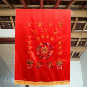 New Home Rural Construction Entrance Celebration Red Curtain Hanging Fabric Good Omen Success High Rise Door Curtain