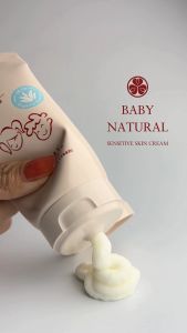 COCORO TOKYO - ครีมบำรุงผิว สูตรอ่อนโยน - Baby Natural Sensitive Skin Cream