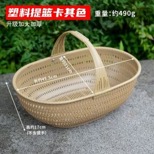 Plastic Wickerlike Handheld Basket Fruit Vegetable Egg Gathering Shopping Basket Ideal for Home Storage And Gifting