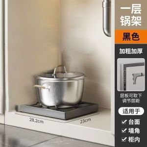 ชั้นวางของในครัว SAMODRA หลายชั้น ปรับระดับได้ ชั้นวางเครื่องปรุงรส อุปกรณ์ในครัว จัดระเบียบได้อย่างมีระบบ