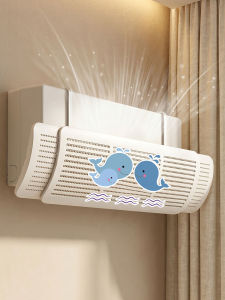 Hourleey | Wind Deflecting Cover Plate Air Conditioning Outlet