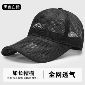 Outdoor Climbing Hat Quick Dry Full Mesh Breathable Summer Sun Protection Cap Men Large Size Long Brim Shade Cap Casual Style