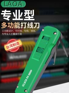 Original Taiwan LA195301 Aged a Line Terminating Pliers 110 Troubleshooter Telephone Line Data Cable Telco Tool Steel Handheld