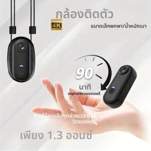 กล้องมินิ 4K HD 1080P WiFi ไร้สาย แอคชั่น POV ติดแม่เหล็ก สำหรับวิดีโอบล็อก กล้องติดหมวกกันน็อค มอเตอร์ไซค์ จักรยาน กล้องบันทึกวิดีโอสำหรับกีฬา