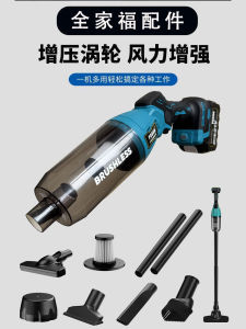 Wireless Handheld Vacuum Cleaner High Power Portable Pet Hair Dust Removal Machine Home Car Use Large Suction Dust Collector