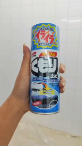 CPA SOFT99 ANTI FOG SPRAY 180ML (13218)