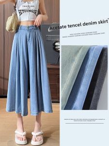 YAMIANNV | High Waist Wide Leg Pants Skirt Women Summer Thin Design Sense Ice Silk Eight Nine Pants Skirt Tencel Material Commute Style