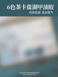 SƠN GEL AS /BCL CHAI ĐEN 15ML CHÍNH HÃNG