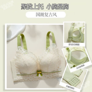 New 2024 Womens Bra Gathered Lace Adjustable Thickened Female Chest Apparent Push up Wireless Home Clothes Underwear