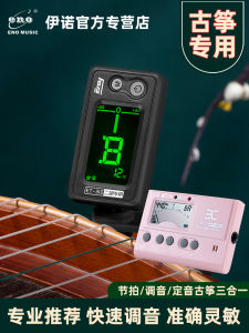 Yinuo Guzheng Tuner Equal Temperament Special for Piano Tuning Tuner Dunhuang Guzheng Universal Electronic Tuner