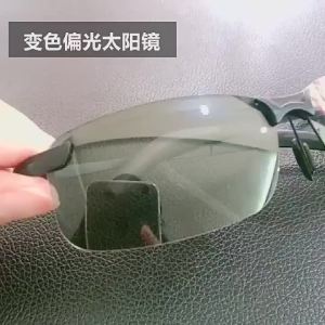 Sunglasses Male Day Night Vision Sunglasses Photochromic Polarized Driving Outdoor Glasses Ultralight Anti Radiation Glasses Fis