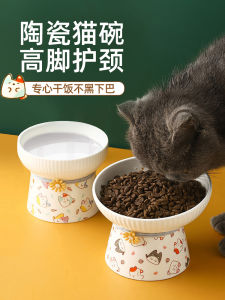 Hapetjoy Ceramic Cat Bowl with Stand Large Capacity Slanted Mouth Anti-Flip Dog Bowl Non-Slip Bottom for Cats And Dogs