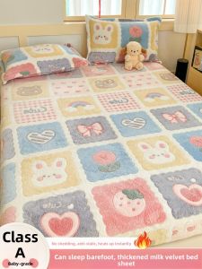 KAMONI | Flannel Mattress Cover
