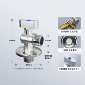 RIIFO | High-Flow Full Opening Brass Gas Specialized Angle Valve For Hot and Cold Water