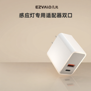 EZVALO | Hand Swept Charging Timer Cabinet Light