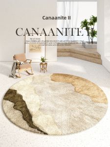 AOVOC | Imitated Cashmere Thick Carpet