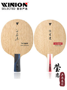 VICTAS Pure Wood Carbon Table Tennis Paddle Base Board Chen Xiaolian Jiang Jialiang Design for Sports Fitness Fans