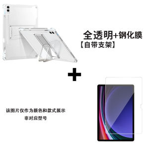 Non-Magnetic Silicone Protective Case for Samsung Tab S9/S10/S8/S7/S6 LTE A7 Lite A8/A9 with Pen Holder Transparent Four Corner Airbag Stand