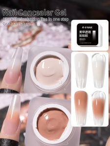 RSNAIL 1/2PC Nail Concealer Gel Nail Polish Slapped Gradient Effect Lacquer Concealer Gel UV Soak Off Varnish for Nail Art Salon