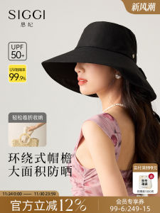 Mũ Che Nắng Siggi Dành Cho Nữ Mùa Xuân Hè Có Viền Rộng Có Thể Thắt Đuôi Chống Tia UV Chống Gió Mũ Trùm Đầu Thời Trang Thường Ngày