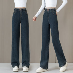 Quần Jeans Ống Thẳng Lót Lông Cừu Cạp Cao Cho Nữ Thu Đông Quần Ống Rộng Quần Ống Rộng Cỡ Lớn Quần Jeans Denim