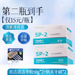 Phấn Đánh Răng Dr.Tame Probiotics White Stain Removal Tẩy Trắng Răng Nhanh Làm Sạch Mảng Bám Lợi Khuẩn Lợi