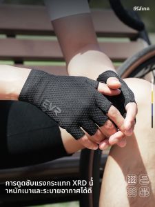 evr | กันน้ำมือปั่นจักรยาน EVR กันลื่นระบายอากาศได้ดีสำหรับฤดูร้อนสำหรับผู้ชายและผู้หญิงกันกระแทกสำหรับกลางแจ้งและปั่นจักรยานในสวน