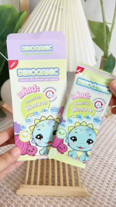 สติ๊กเกอร์หัวหอม DINOGANICหม่ ออร์แกนิค 100% 1 กล่อง มี 7 แผ่น หอมนาน 24 ชม.