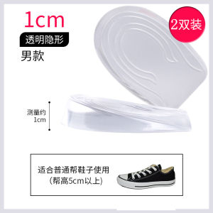 Transparent Silicone Insole Half Pad for Men Women New Style Invisible Heel Pad for Martin Boots Sports Comfort Footwear Accessory